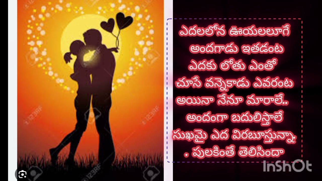 మన్మధుడా సాంగ్  హ్యాండ్ రైటింగ్ ❤️#manmadudu 