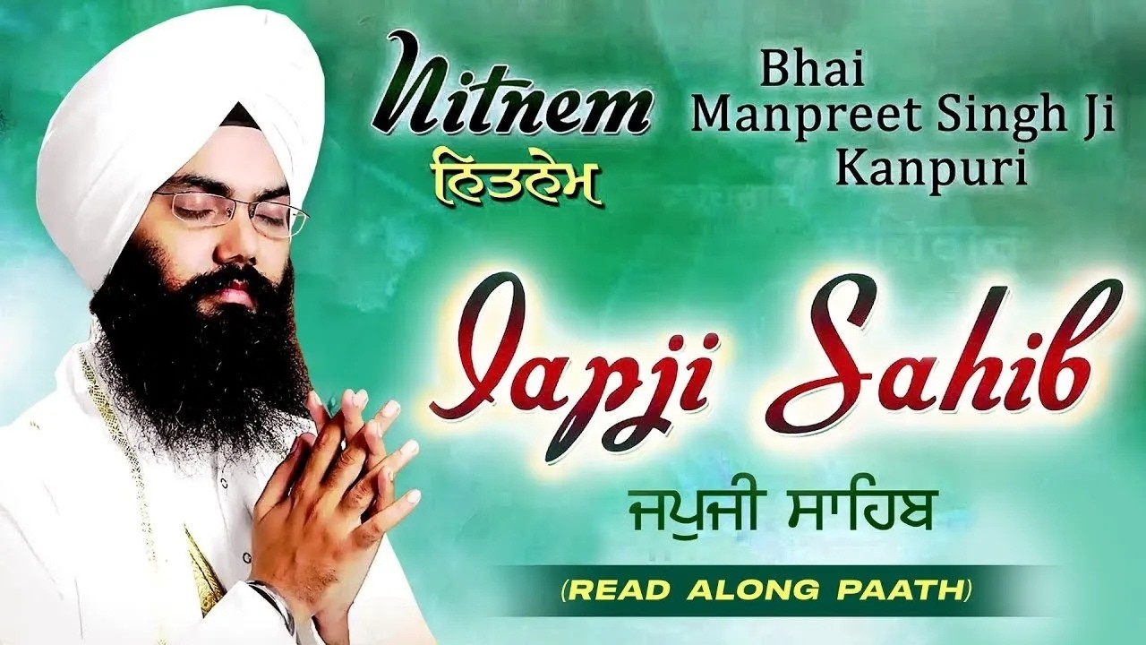 ਜਪੁਜੀ ਸਾਹਿਬ ਦਾ ਪਾਠ (Read Along Path) |Bhai Manpreet Singh Kanpuri Ji Kanpuri | Shabad Gurbani 2026