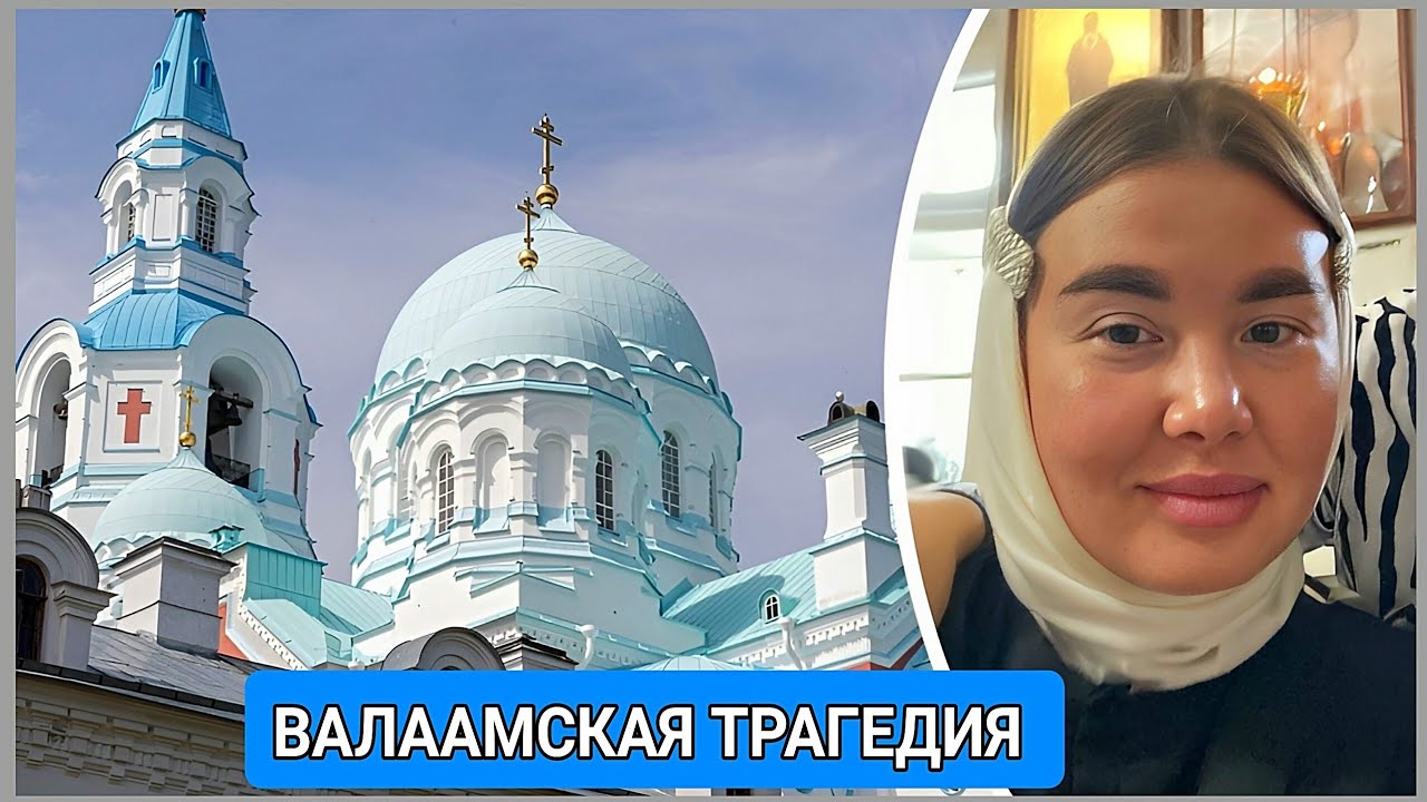 Искали по следам на снегу: что известно о екатеринбурженке, пропавшей на Валааме