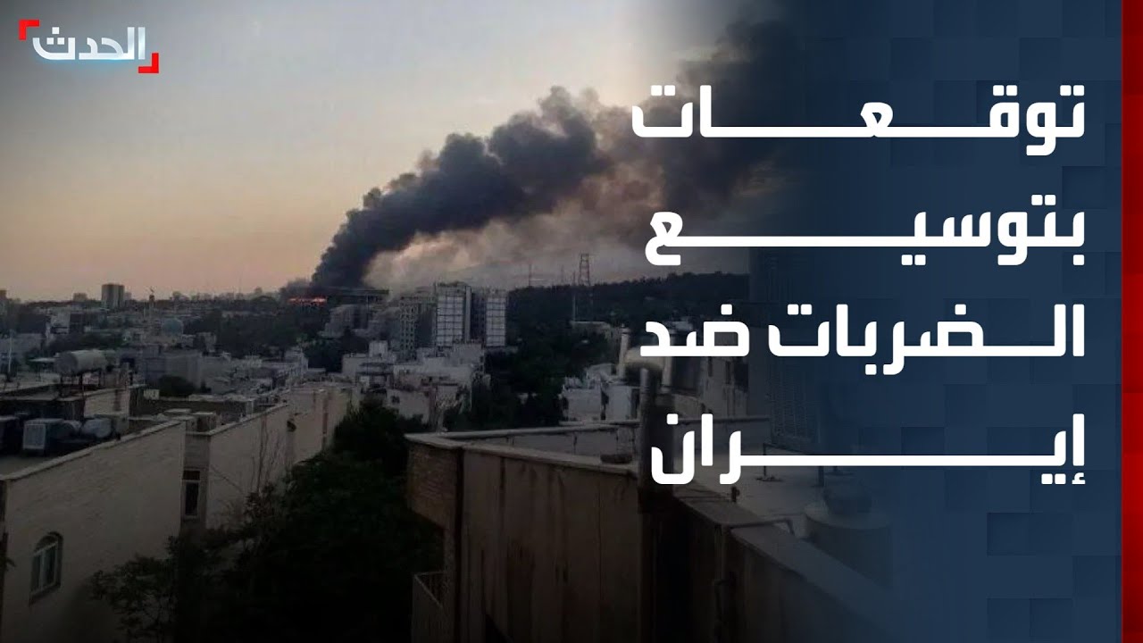 مسؤول سابق: الجيش الأميركي سيوسع عملياته العسكرية شمال وشمال شرق إيران