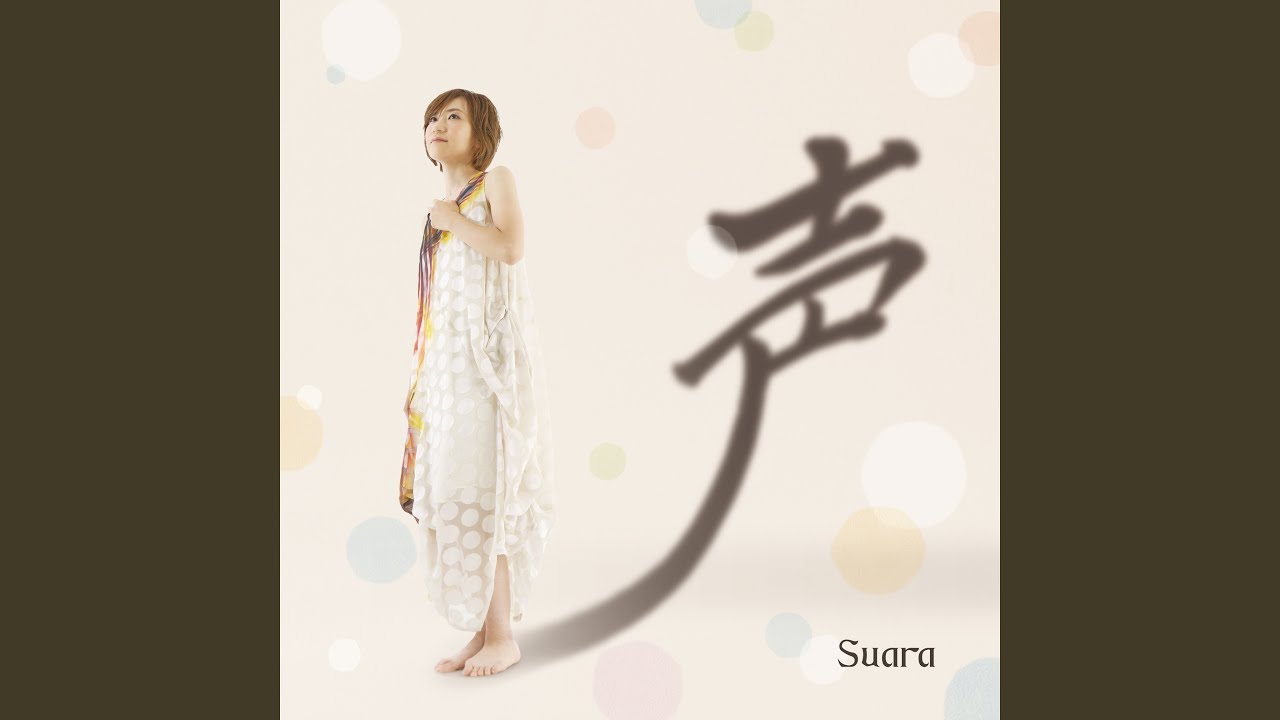 Fly away -大空へ-