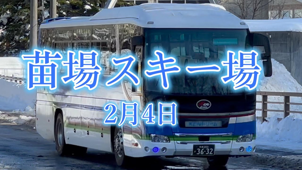 (485) Наэба в ясный день: горнолыжный курорт, который можно увидеть только снаружи.