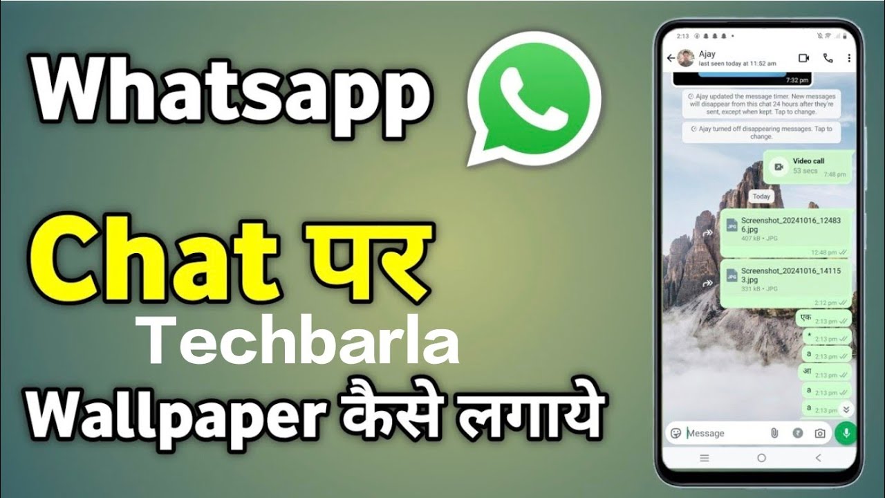 Whatsapp Chat Wallpaper Kaise Lagaye 2026//  Whatsapp Ki Chat Me Wallpaper Kaise Lagaye 2026