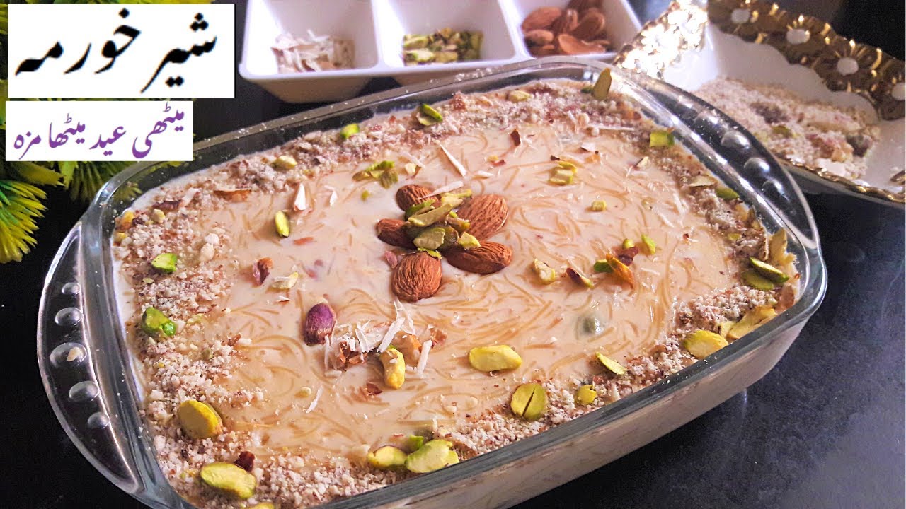 Sheer Khurma Recipe | Eid Special Dessert | Special Most Popular Dessert Recipe