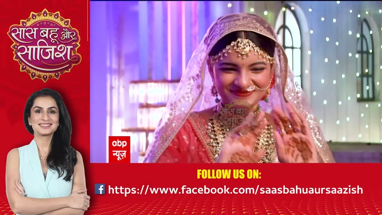 Saru: 😍Diwali Special: Saru-Ved की शादी और घर में आग से आएगा Drama #sbs