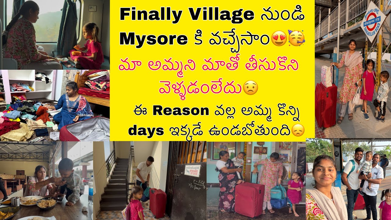 2Months తరువాత village నుండి తిరిగి Mysore వెళ్తున్నాం😍అమ్మని మాతో తీసుకొని వెళ్లడంలేదు😟