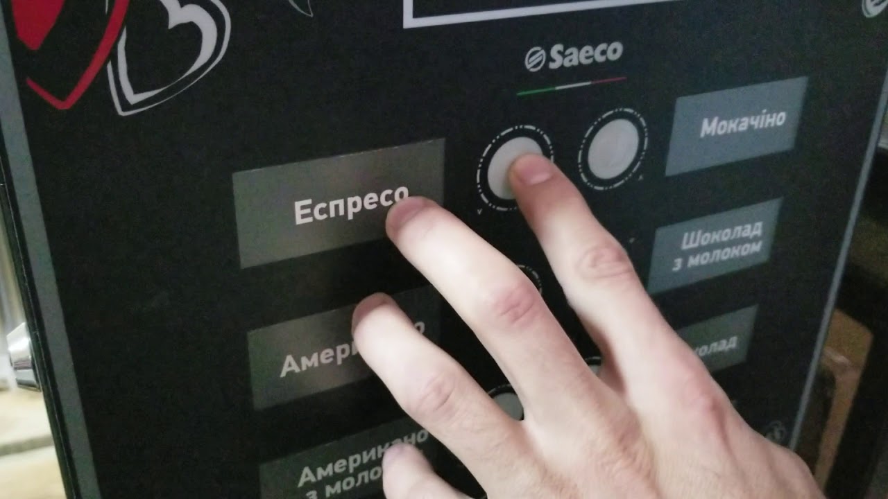Как настроить АйришКофе вместо шоколада на кофемашине Саеко Иперавтоматика