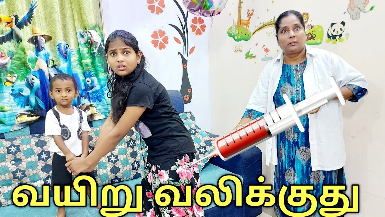 வயிறு வலிக்குது | comedy video | funny video | Prabhu Sarala lifestyle