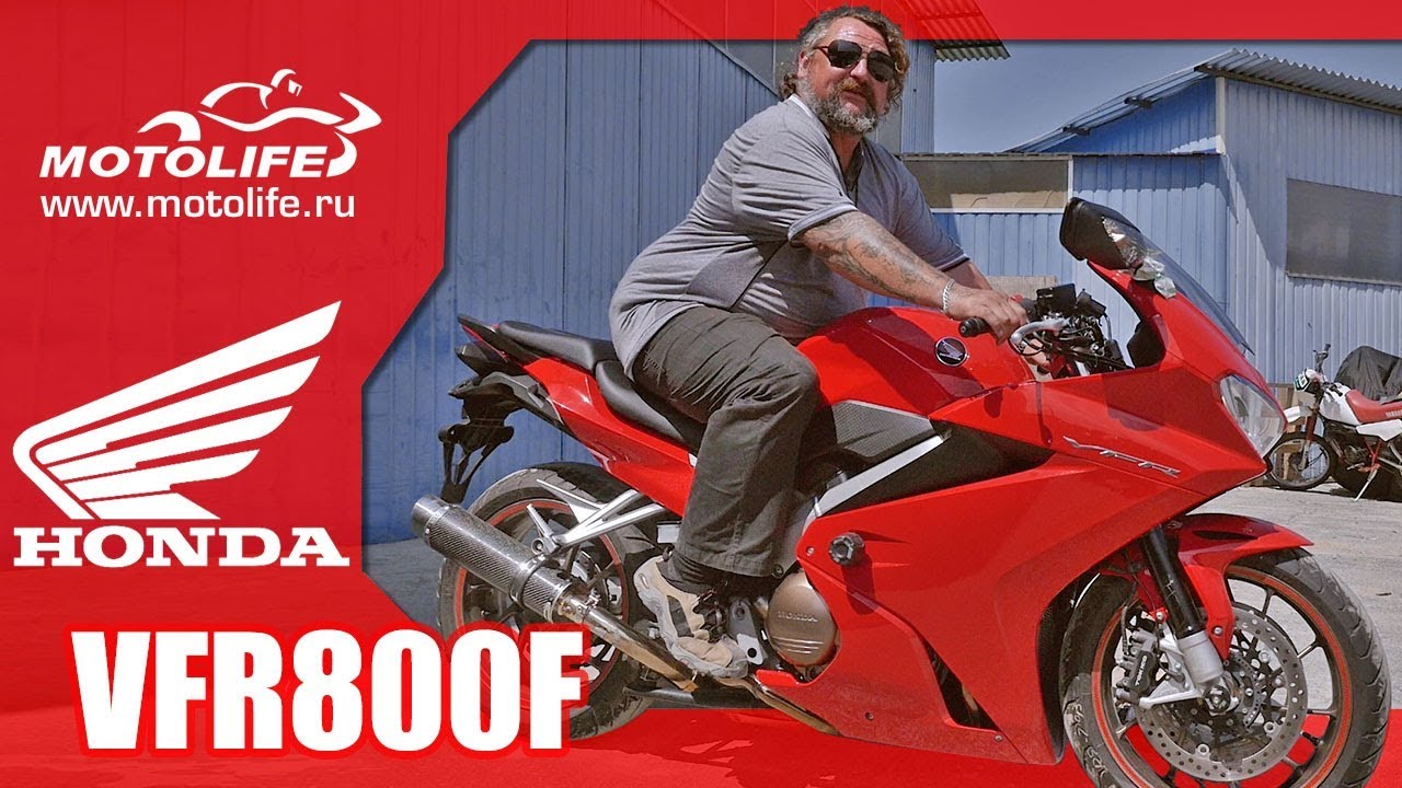 Honda VFR800F