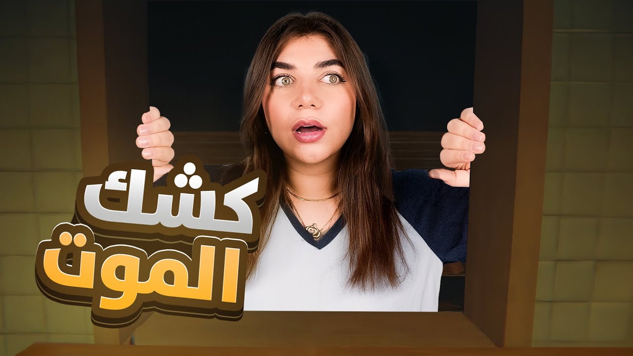 اشتغلت بكشك أكل ليوم كامل - kiosk