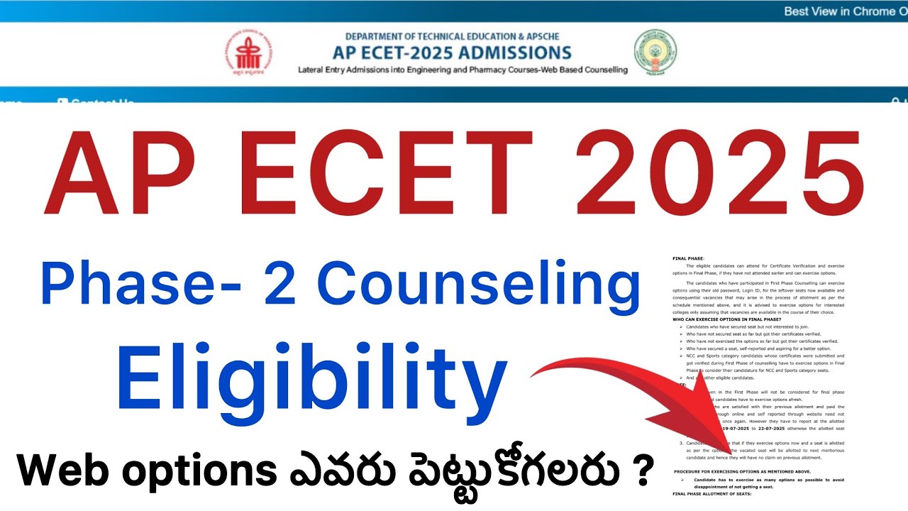 AP ECET 2025 PHASE 2 WEB OPTIONS ELIGIBILITY | AP ECET PHASE 2 COUNSELING 2025
