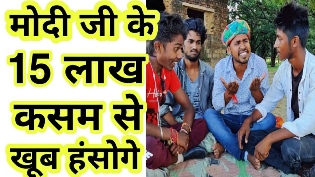 उत्तम केवट के चुटकुले सुनकर कसम से जोर-जोर हंसोगे