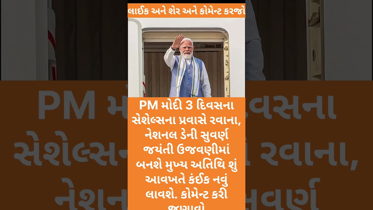 #aap #news#gopaletaliya #motivation #new#breakingnews #1000subscriber#facts#1million #livenews #new