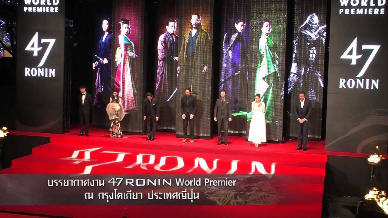 47 Ronin :  World Premiere in Japan