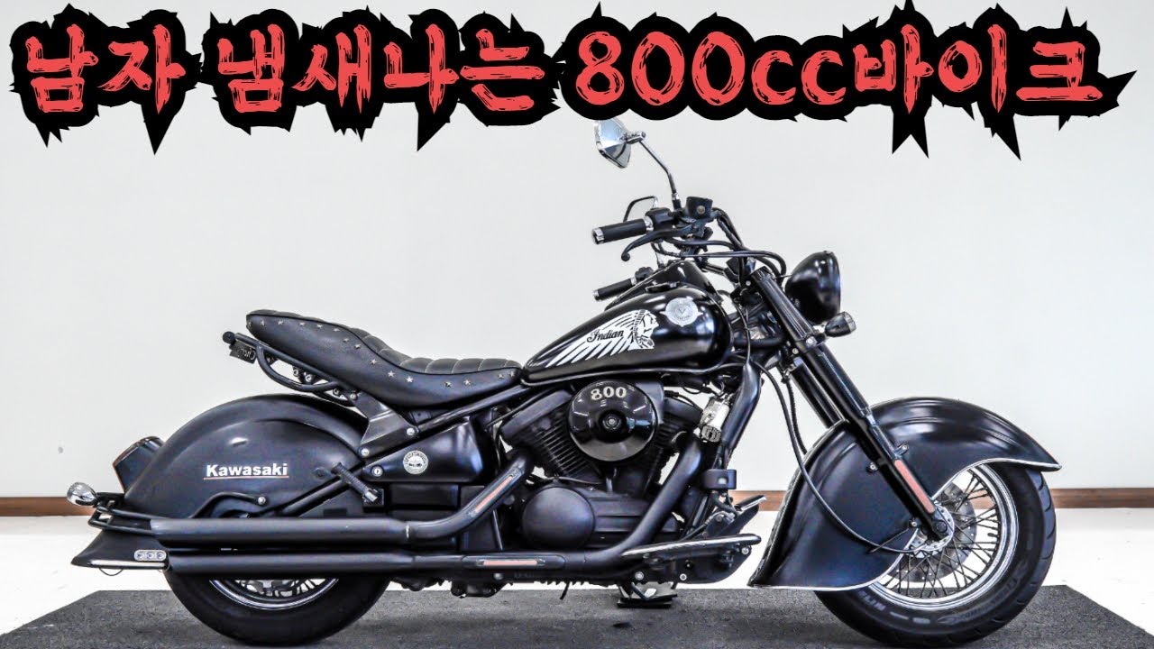 #가와사키 발칸800드리프트 판매합니다. 완벽한컨디션의 훌륭한 파츠!!(판매완료)