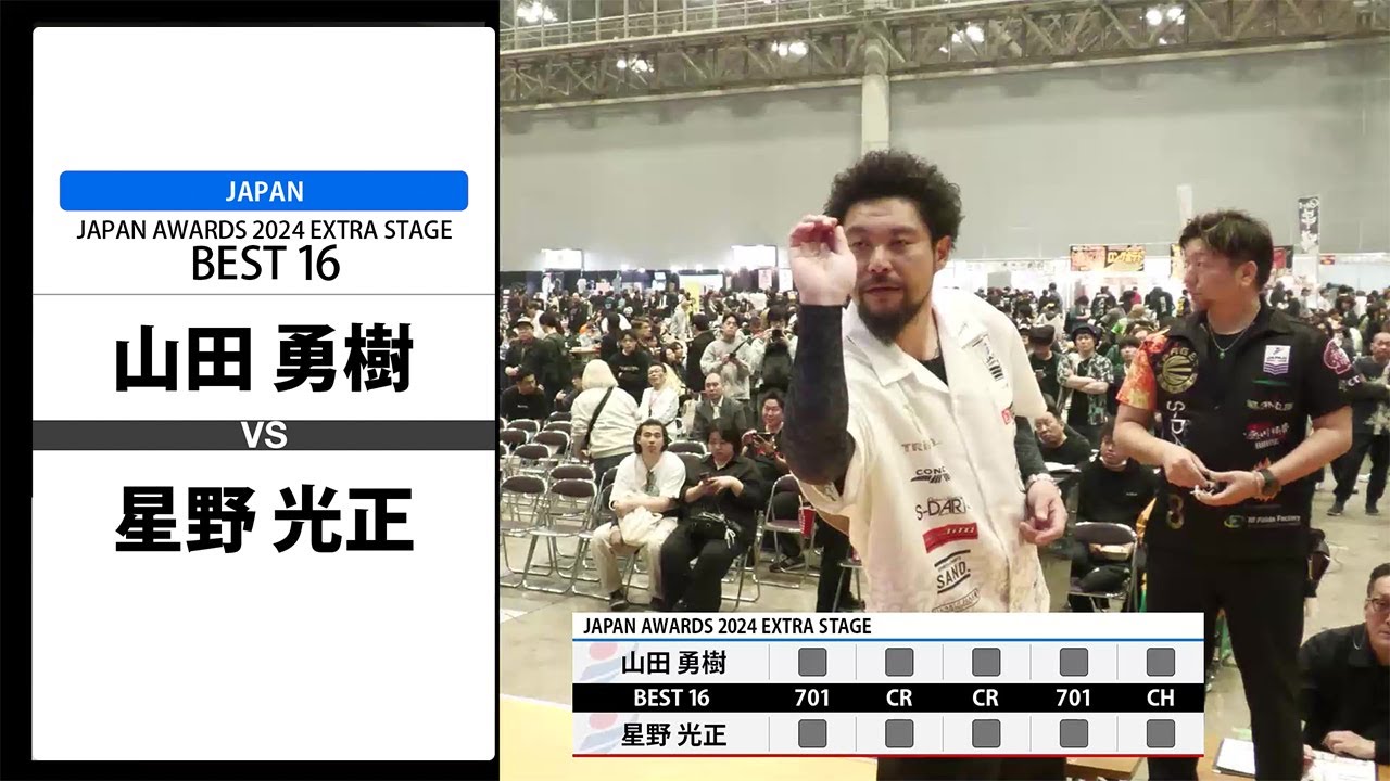 【山田 勇樹 VS 星野 光正】JAPAN AWARDS 2024 EXTRA STAGE BEST16