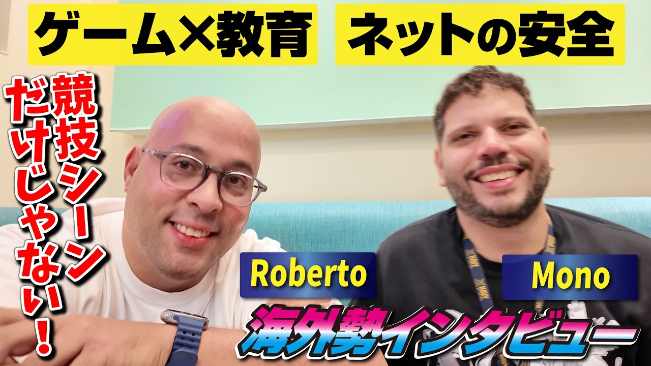 SFL-US常連チーム「Red Rooster」の創設者、Mono選手とRobertoさんにインタビュー！ 競技だけに留まらない、多彩な取り組み！