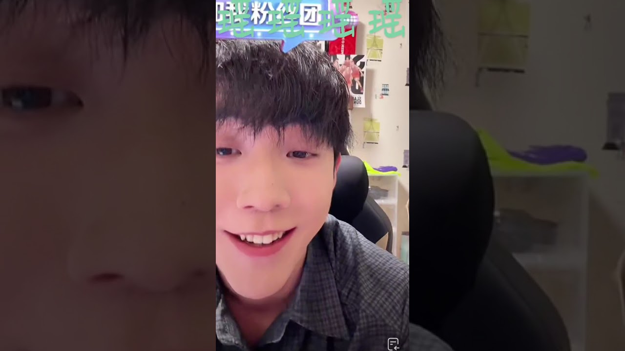 #李胜杰 #向全世界安利李胜杰 #李胜杰直播录屏 #糟糕是心动的感觉 #宝藏男孩儿李胜杰