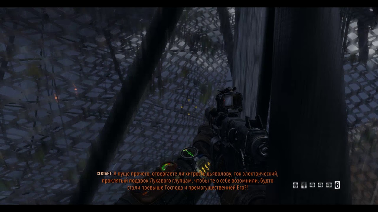 Metro Exodus elivator bug fix --- hold 