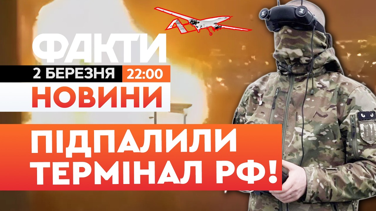 💥 ОЦЕ ЗАПАЛАЛО! Українські БПЛА вразили порт 