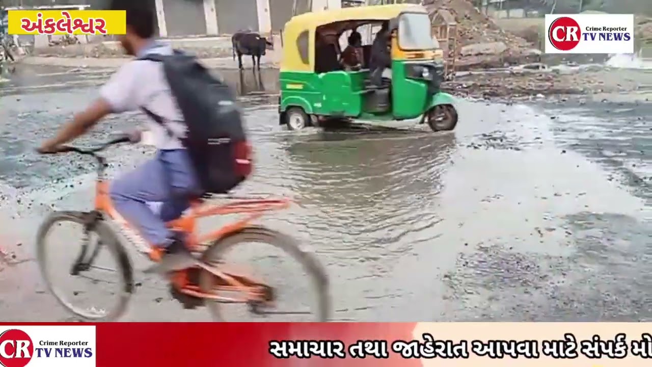 10-02-2026 C.R.TV *અંકલેશ્વરમાં ભર શિયાળી ચોમાસા જેવા દ્રશ્યો જોવા મળ્યા* 