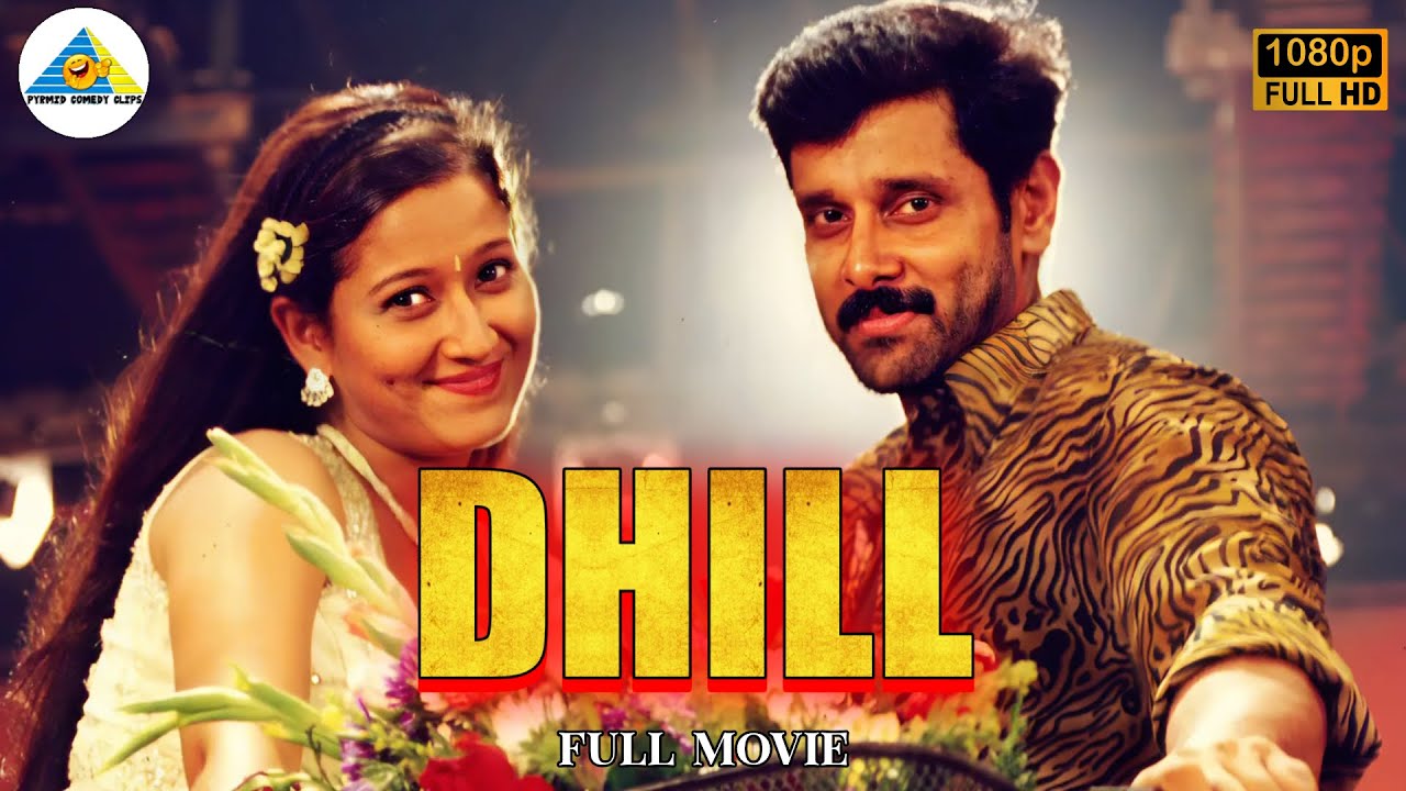 Dhill | Tamil Full Movie| Vikram | Laila | Vivek | Ashish Vidyarthi | Vidyasagar | Dharani | Pyramid