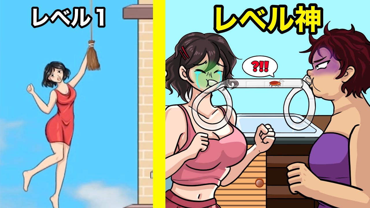女の子を助けて謎を解くゲームが面白すぎた【 Tricky Twist Puzzle 】1