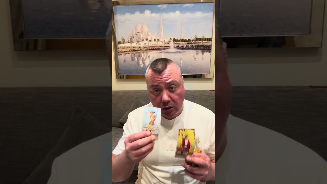 Почему отношения поменялось? 