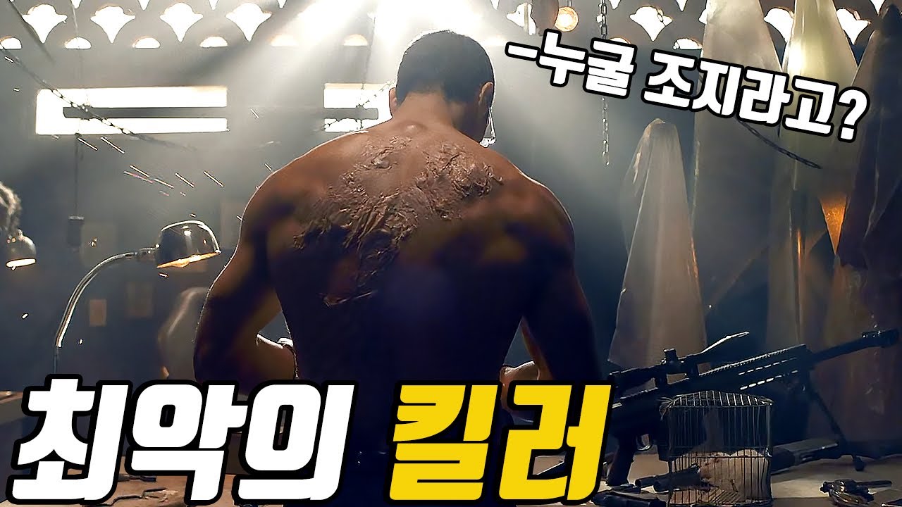 조직의 보스 딸이 납치를 당하자 《최악의 킬러》를 부른 25년 미개봉 액션영화! [영화리뷰/결말포함]