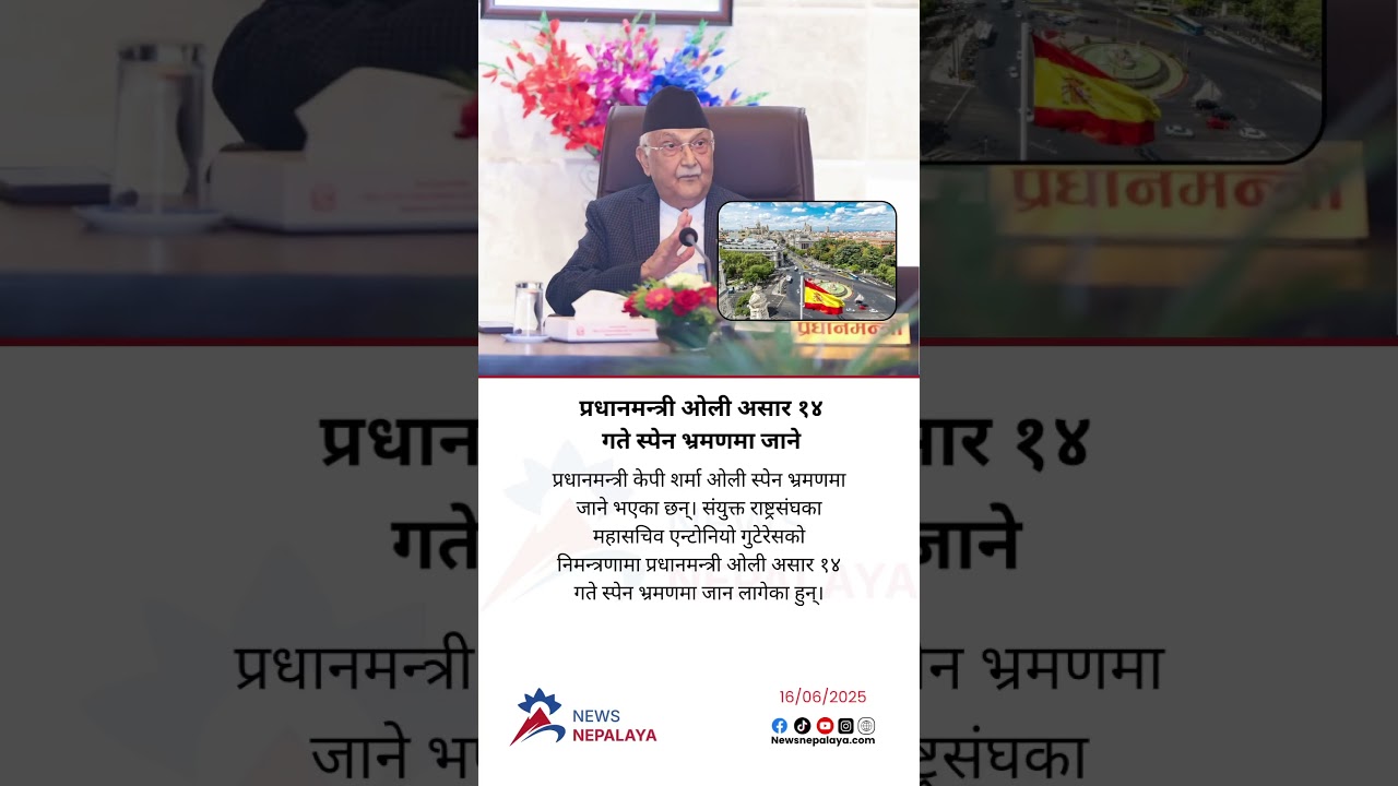 Prime Minister KP Sharma Oli is set to visit Spain