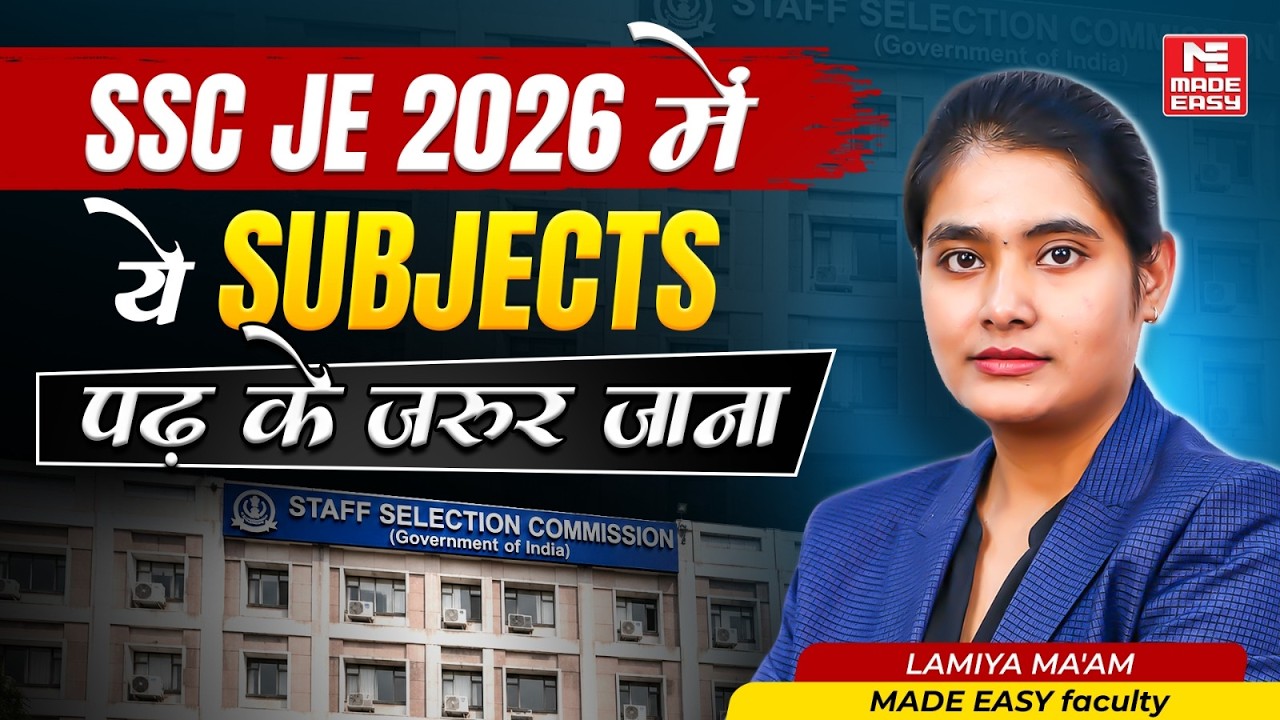 SSC JE 2026 Preparation Tips | Focus on These Subjects for Better Rank!