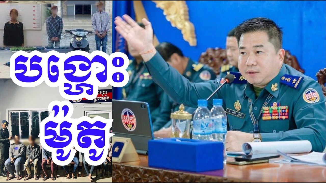 ប.ង្ហោះ ម៉ូ.តូ ថ.ត ផុ.ស.បង្អួ.តគេ តាមបណ្តាញសង្គ.ម​ \ទៀត!  #cambodia #pm  #motorcycle #fly #highway