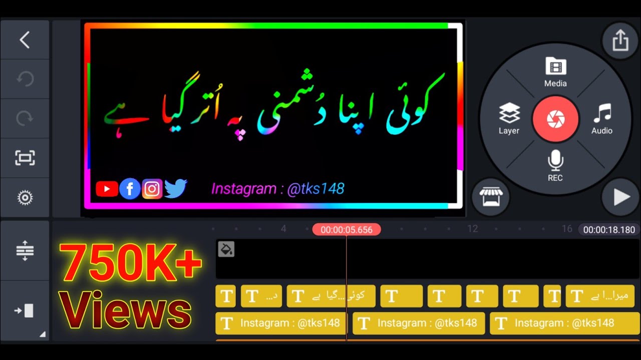 Border Editing & Urdu Poetry | Kinemaster Urdu Poetry Editing | by Technical Ki Solution