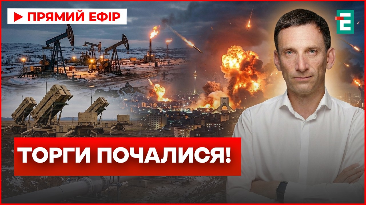 ЦИНІЗМ ЗАШКАЛЮЄ: Портников про те, як Трамп зливає Київ за НАФТУ