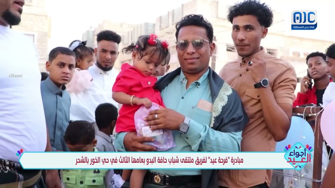 مبادرة 