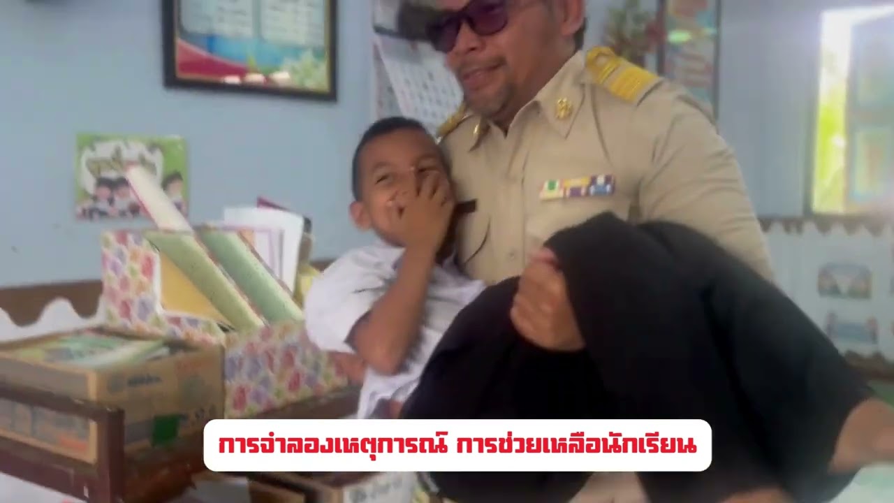 กิจกรรมเสริมหลักสูตร ซ้อมแผนการเผชิญเหตุแผ่นดินไหว ปีการศึกษา 2568 โรงเรียนบ้านจะแนะ