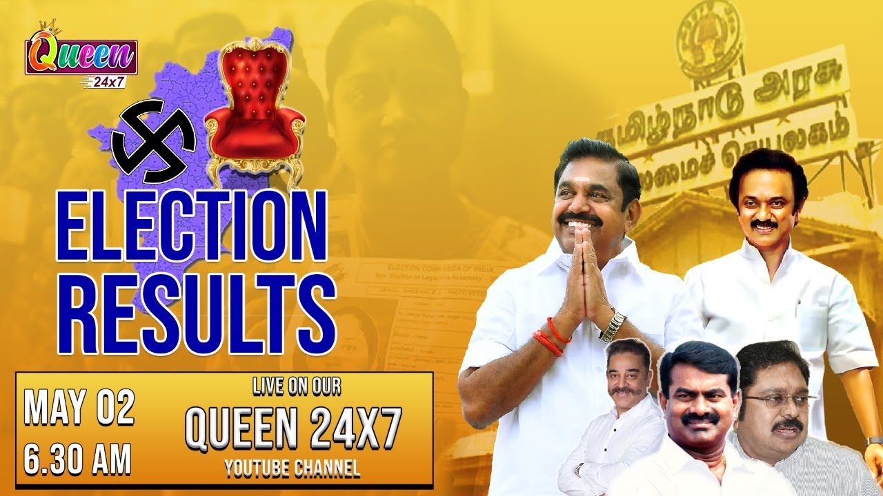 Tamilnadu Election Result live | 2021 Election result in Tamil | Tn Election result live update