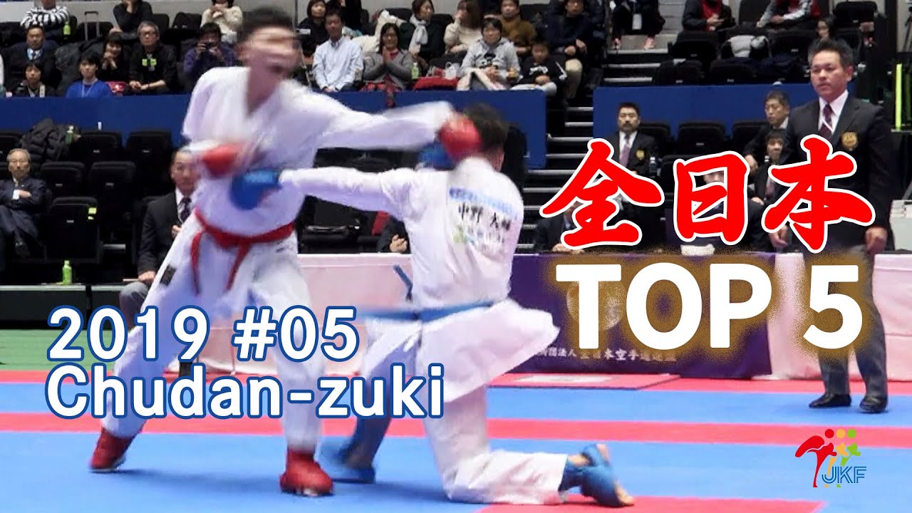 TOP 5 - The 47th Japan Cup (2019) #05 Chudan-zuki  全日本大会厳選技