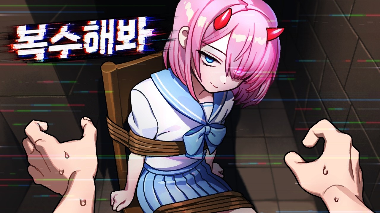 복수 때문에 납치한 납치범의 최후? 죽음보다 더한 고통을 느끼게 해줄게..