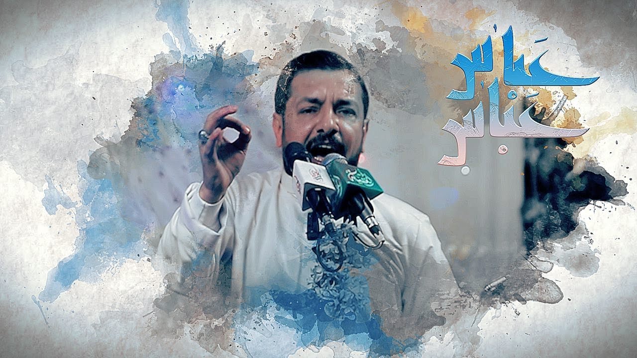 عباس عباس / أداء ملا قحطان البديري /الزيارة الشعبانية /2022