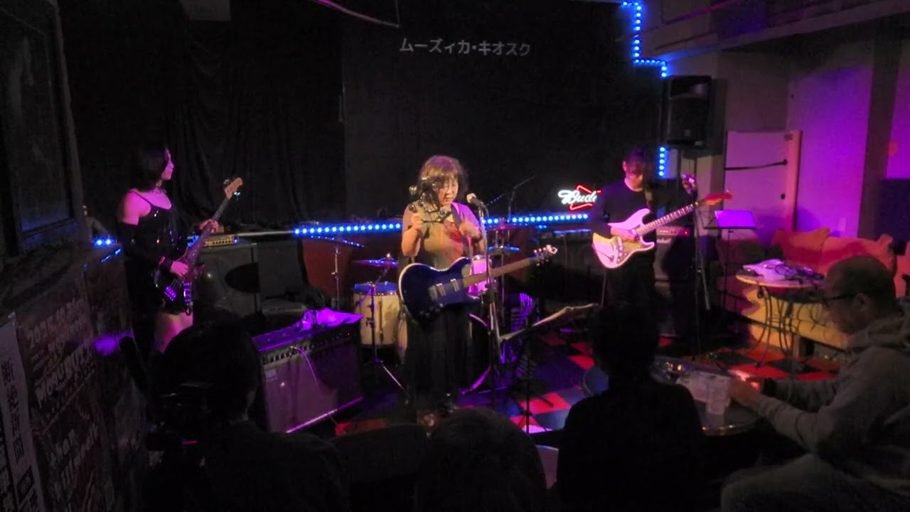 不屈の民 / ムーズィカ・キオスク LIVE 2026.1.31