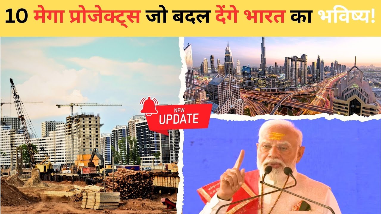 Infra Talks Latest Updates | Upcoming Projects | Delhi Metro, Noida Metro, Gujarat Renewable Project