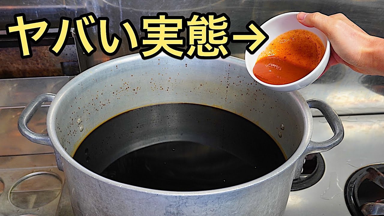 【全て見せます】６００人分のヤバいラーメンタレの作り方