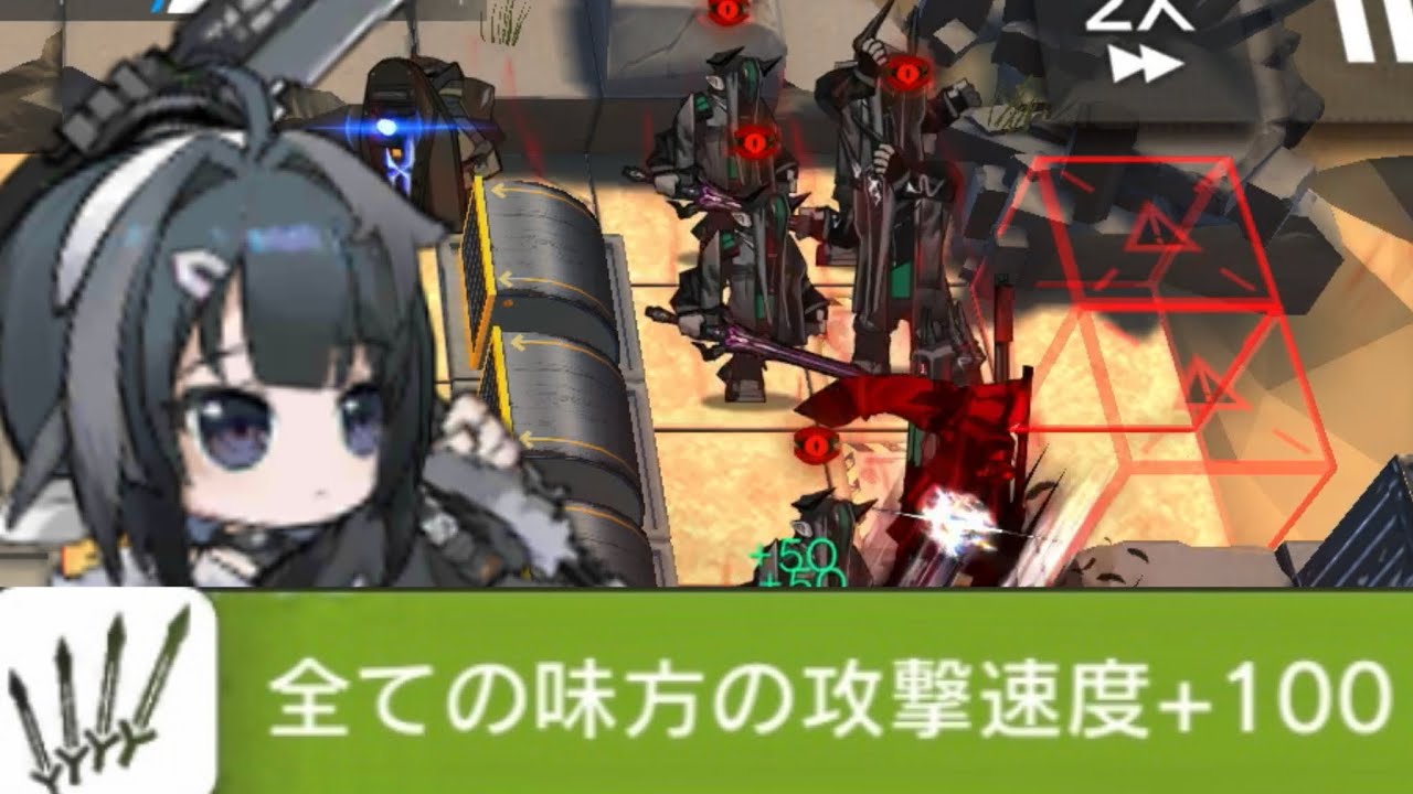 【アークナイツ】支援契約でサルカズ兵を無理やり処理するラ・プルマ(修正版)