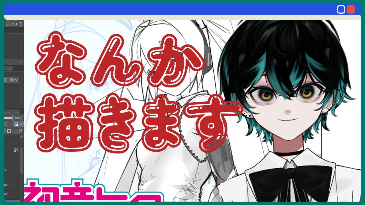 【作業・仕事・勉強】strim random