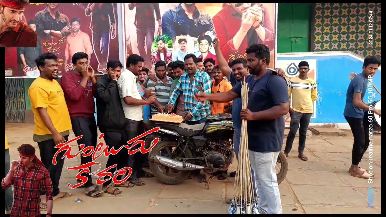 గుంటూరు కారం movie celebration#jyothi #ismart ###