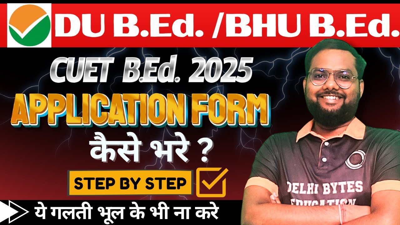 Step by Step CUET PG Application Form Filling Procedure || CUET BEd 2025
