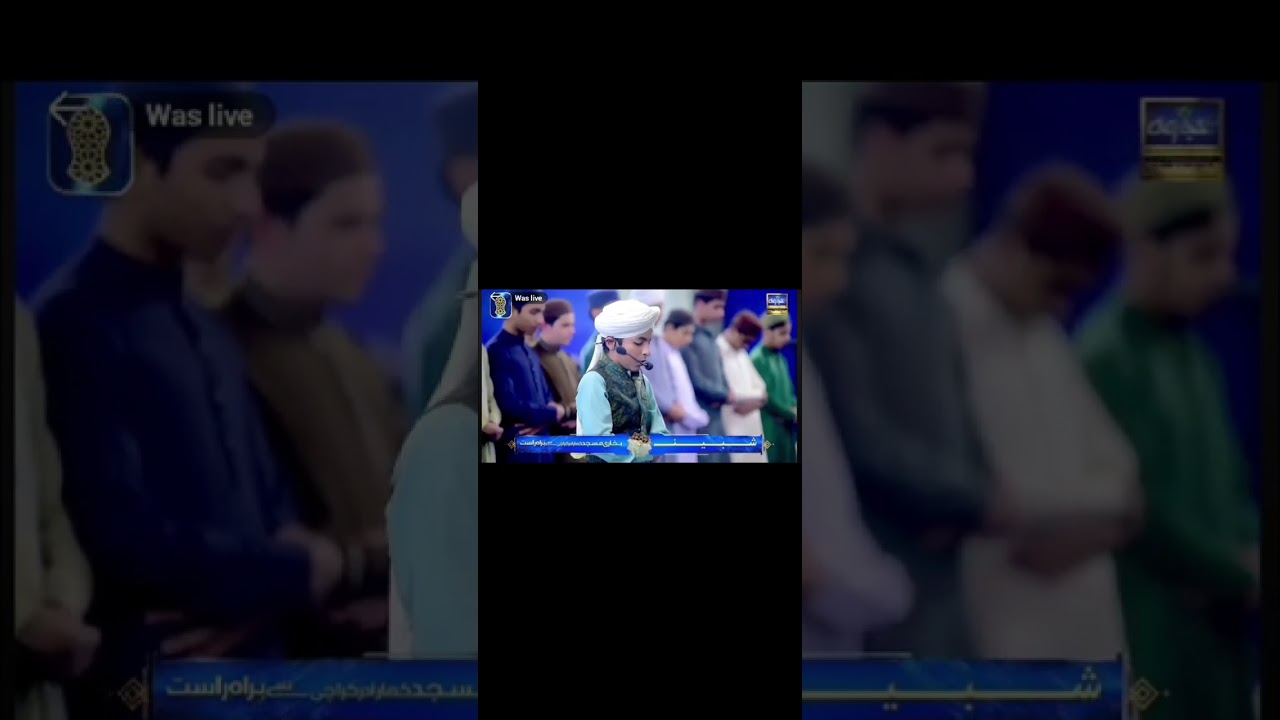 1 Ramadan Mubarak Hafiz Abdul wahab Rizvi 