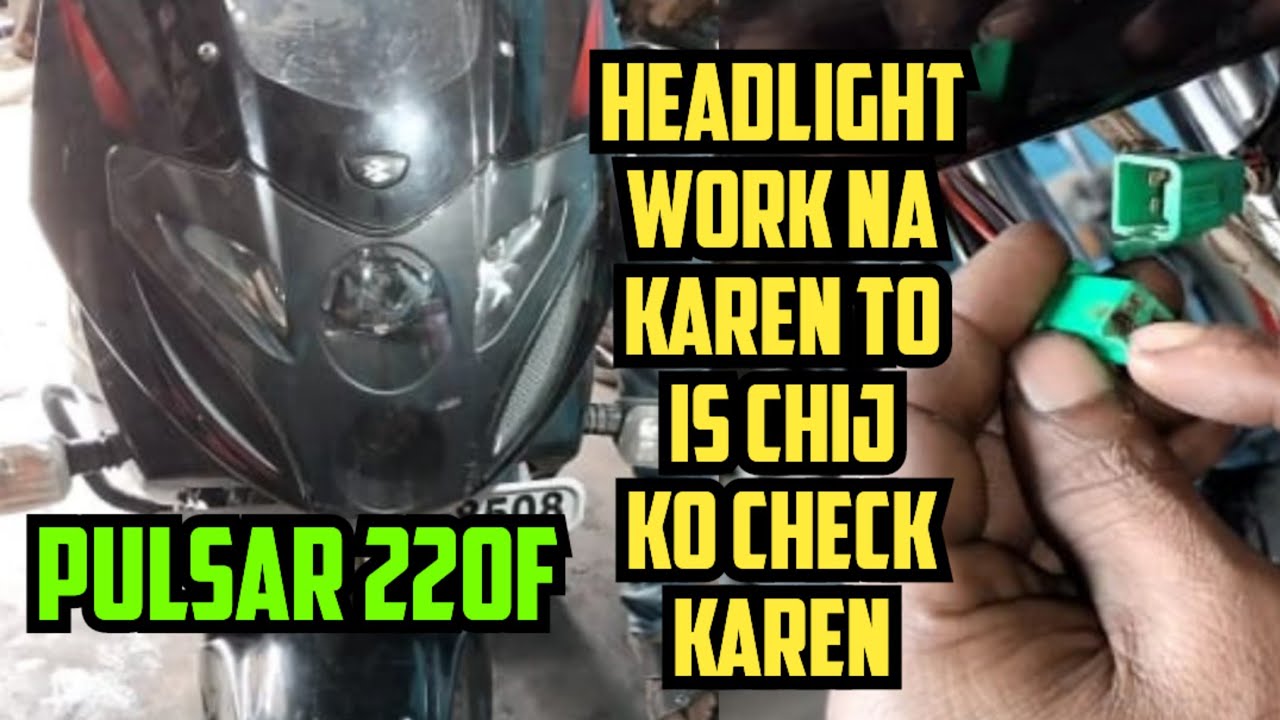 Pulsar 220f || Headlight Work Na Karen To Is Chij Ko Check Karen #viral #pulsar #pulsar220f #bajaj