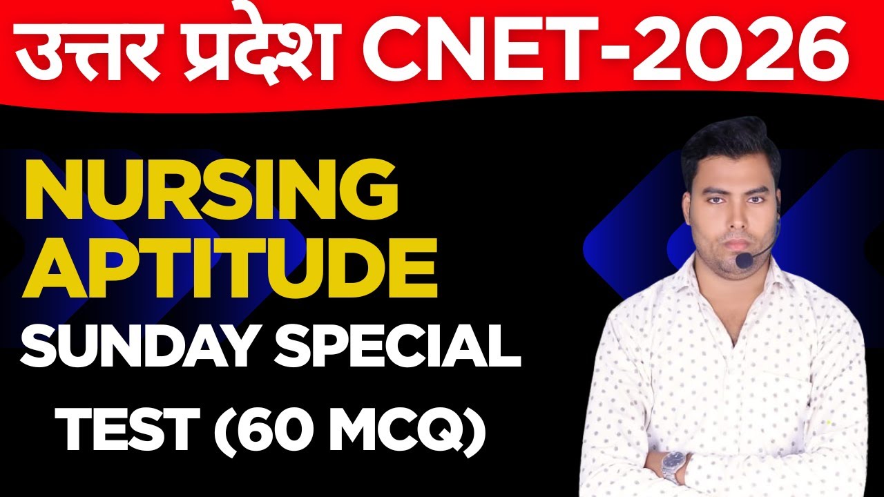 UPCNET TOP 60 CLASS 11&12TH BIOLOGY TOP MCQ FOR NEXT BSC NURSING EXAM 2025-26 | BSC NURISNG 2025-26